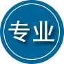 邵武专业道路救援