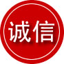 邵武诚信救援服务