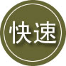 邵武24小时道路救援