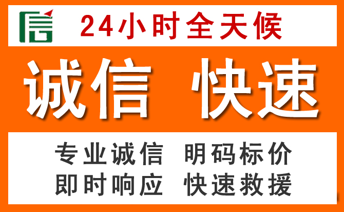 如何制定合理价格策略缓解邵武道路救援售后压力